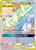 Mega Lopunny & Jigglypuff GX (Secret) 261/236 - SM  Cosmic Eclipse Holofoil