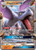 Aerodactyl GX 106/236 - SM  Unified Minds Holofoil