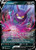 Crobat V 44/72 - Shining Fates Holofoil Crobat V 44/72 - Shining Fates Holofoil