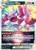 Drapion VSTAR 119/196 - SWSH11 Lost Origin Holofoil