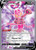 Enamorus V (Full Art) 178/196 - SWSH11 Lost Origin Holofoil