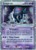 Gengar ex 108/112 - FireRed & LeafGreen 