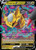 Giratina V 130/196 - SWSH11 Lost Origin Holofoil