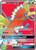 Ho-Oh GX (Full Art) 131/147 - SM  Burning Shadows Holofoil