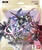 Gundam Card Game - Ultimate Deck Destiny Ignition