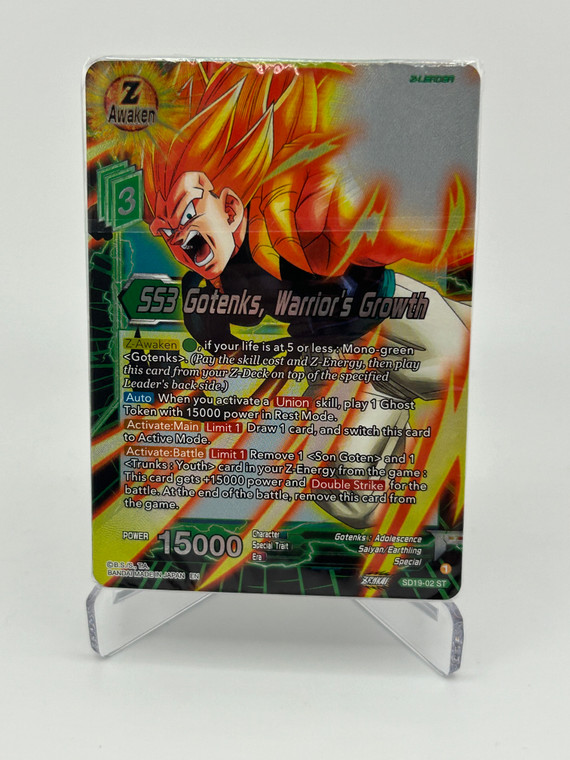 Dragon Ball Super (SD-19) "Green Fusion" Minimal Packaging
