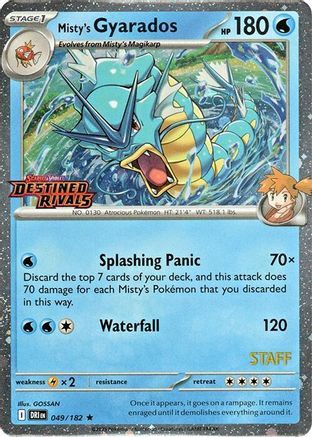 【美品、渦巻き】ギャラドス第1弾拡張パックGyarados Holo Swirl Misty's Gyarados (Prerelease Staff) 49 - SV10 Destined Rivals