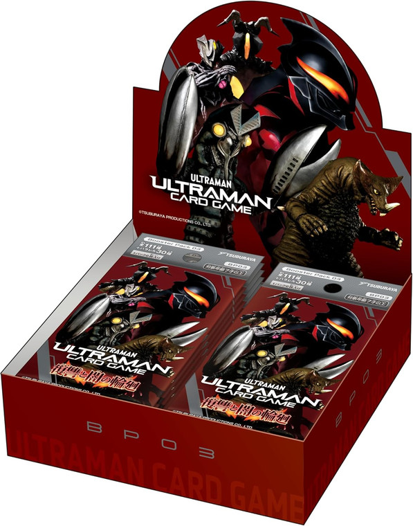 Ultraman TCG: BP03 Shadow of Undying Vengeance Booster Display