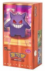 Gem Pack Vol. 3 (Chinese)