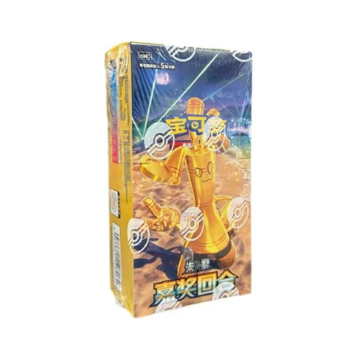 CSV4 Chinese Pokemon Reward Round - Booster Box (Slim)