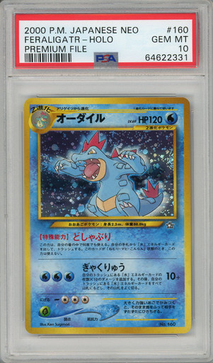 Feraligatr Holo (#160) - Japanese Neo Premium File - PSA 10