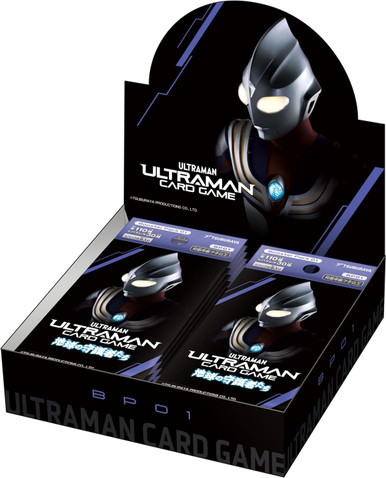 ULTRAMAN CARD GAME BP01 240個入り　カートン Ultraman TCG: BP01 & BP02 & BP03 Combo