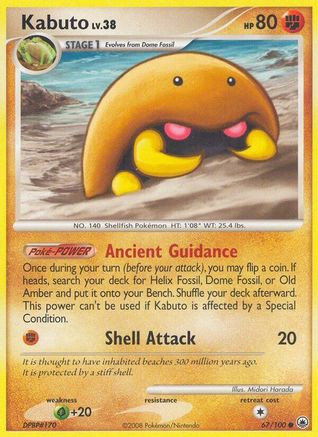 Kabuto 67/100 - Majestic Dawn - Forge and Fire Gaming