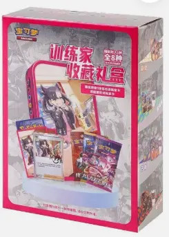 trainer booster box Ascended Heroes Mega Evolution Elite Trainer Box