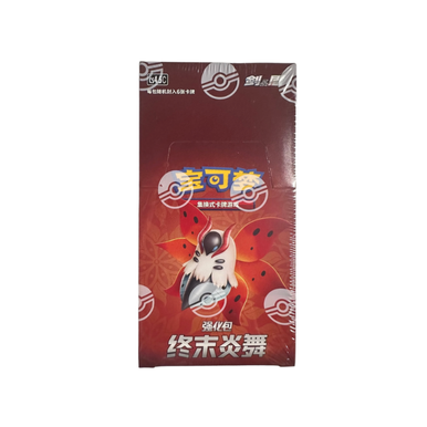 CS4.5 Pokemon Chinese Final Flame Dance - Booster Box (Jumbo)