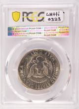 PCGS 50c Clad Kennedy Half 20% Indent & Partial Collar MS64