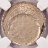 1876 Germany 1 Mark Struck Through 20P Planchet Obverse NGC MS63