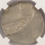 NGC (1948-1963) 50c Franklin Half Struck 45% Off-Center on Quarter Planchet AU58