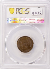 1920 1c Lincoln Cent Broadstruck PCGS MS63 BN