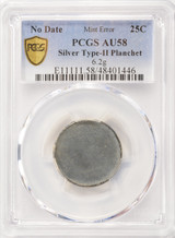 PCGS 25c Quarter 90% Silver T-2 Planchet 6.25 Grams AU58