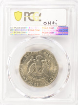 1972-D 50c Kennedy Half 5% Triple Curved Clipped PCGS AU58