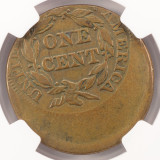 (1839-1857) 1c Braided Hair Large Cent Struck 35% Off-Center NGC AU Details (1839-1857) 1c Braided Hair Large Cent Struck 35% Off-Center NGC AU Details