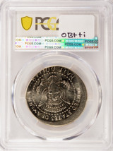 1989-P 50c Kennedy Half 5% Off-Center PCGS MS62 1989-P 50c Kennedy Half 5% Off-Center PCGS MS62