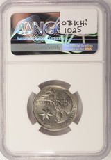 2022 Wilma Mankiller Quarter Retained Cud Obverse & Struck Thru NGC AU58 2022 Wilma Mankiller Quarter Retained Cud Obverse & Struck Thru NGC AU58