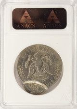 1979 50c Kennedy Half Double-Struck, 2nd 85% Off-Center ANACS MS63