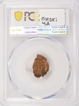 (1909-1958) 1c Wheat Cent Struck Fragment 1.39 Grams PCGS MS63 Red