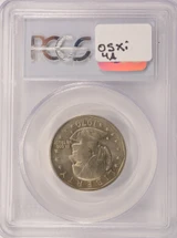 1979-S SBA Dollar Improperly Annealed Reverse PCGS MS64