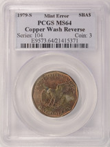 1979-S SBA Dollar Improperly Annealed Reverse PCGS MS64