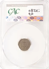 1858 5c Half Dime 6% Curved Clip 1.22g CACG XF45