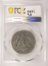 50c Kennedy Half Struck Thru Obverse and Reverse PCGS AU58
