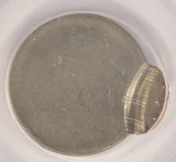 $1 SBA Dollar Struck 90% Off-Center & Uniface Reverse PCGS MS64