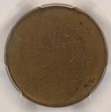 PCGS 1c (1816-1835) Large Cent Type-2 Planchet 10.83g Circulated