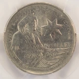 2022-P 25c Wilma Mankiller Retained Cud Obverse PCGS MS62