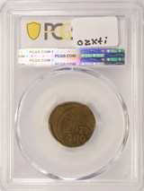 1920 1c Wheat Cent Struck 25% Off-Center PCGS MS64 BN