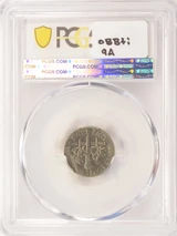PCGS 10c Clad Roosevelt Dime Cud Major Die Break AU55