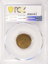 1920 1c Wheat Cent Struck 20% Off-Center PCGS MS64 RB