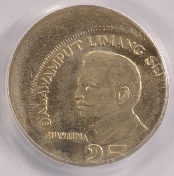 Philippines PCGS 1971 25 Sentimos Struck 25% Off-Center MS62