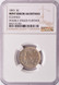 1893 NGC 5c Liberty Nickel Flipover Double-Strike AU 