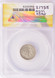 1960-D ANACS 10c Roosevelt Dime Split Before Strike MS62