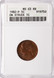 1982-P ANACS 5c Jefferson Nickel Double-Denomination on Lincoln Cent MS63 RB