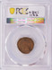 1944 PCGS 1c Lincoln Cent Broadstruck MS64 Red/Brown 