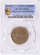 2001-P PCGS $1 Sacagawea Dollar Improperly Annealed MS66 