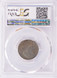 1997-P PCGS 5c Jefferson Nickel 90% Indented by 1c Planchet MS62