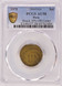 Peru PCGS 1975 1 Sol Struck 30% Off-Center AU58 