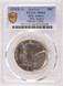 PCGS 50c Clad Kennedy Half 20% Indent & Partial Collar MS64