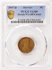 1917-D 1c Wheat Cent Struck 5% Off-Center PCGS VG8